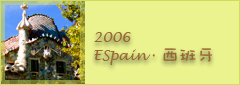 espain2006